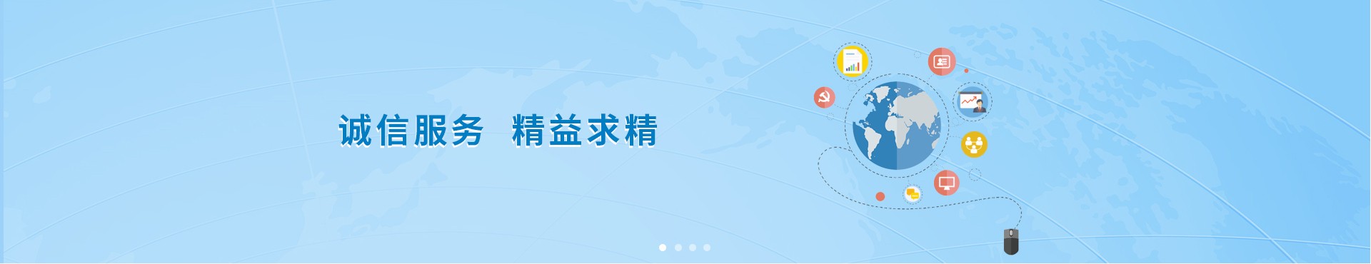 首頁